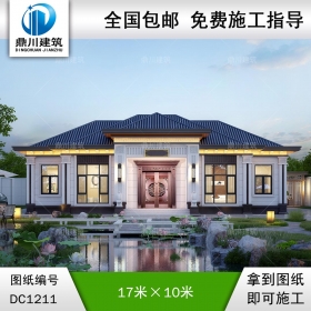 新中式一層別墅施工圖紙及外觀效果圖_農(nóng)村自建別墅設(shè)計,鼎川建筑